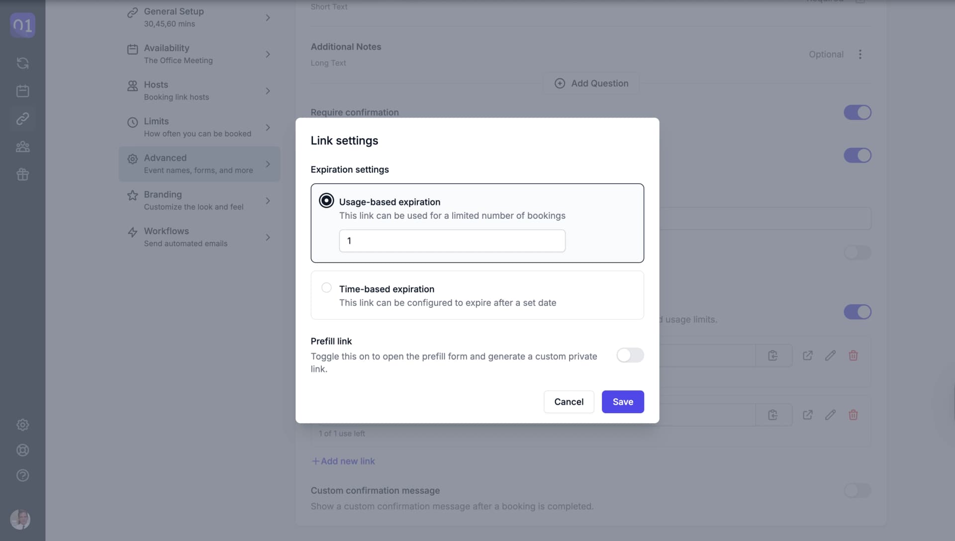 プライベートリンク編集UI
