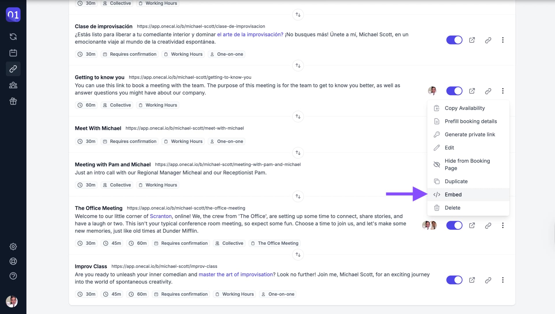 비공개 링크 생성 옵션